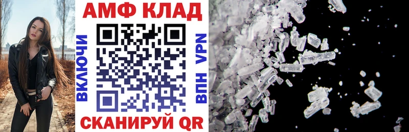 купить закладку  Петушки  АМФ 98% 