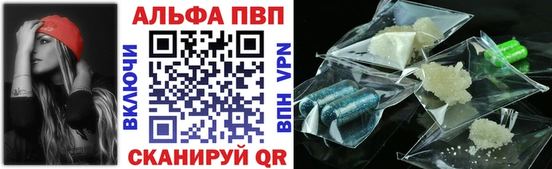 А ПВП кристаллы  Петушки 