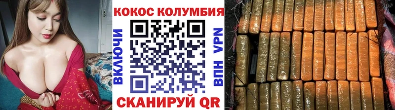 COCAIN 98%  Петушки 