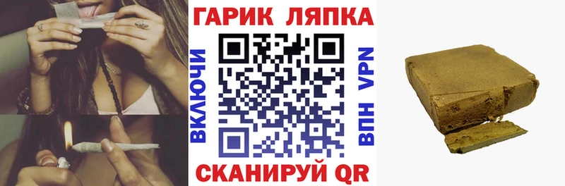 ГАШ убойный  нарко площадка телеграм  Петушки  hydra ТОР 