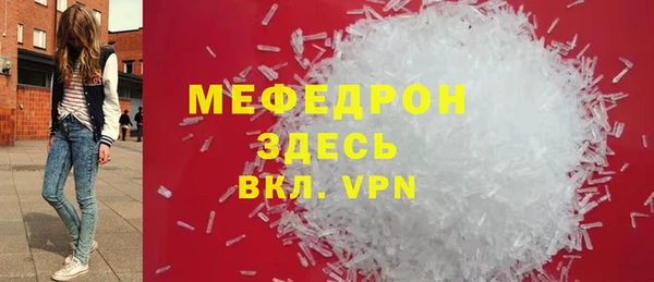 мефедрон мука Нефтегорск