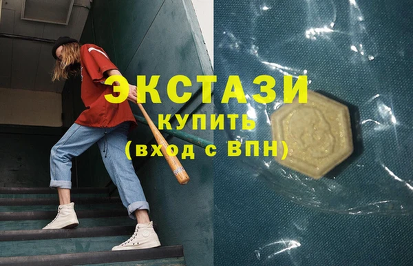 прущие грибы Новокубанск
