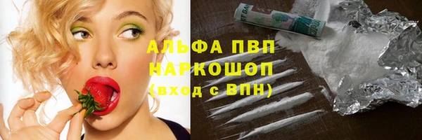 мефедрон Николаевск-на-Амуре