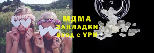 кокс Новозыбков