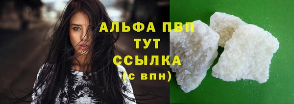 мефедрон мука Нефтегорск