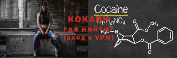 мефедрон мука Нефтегорск