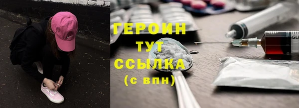 стафф Новодвинск