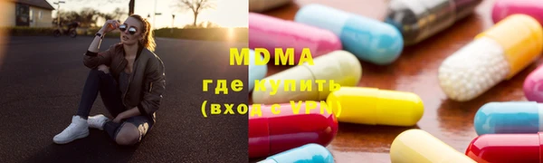 меф Нефтекумск
