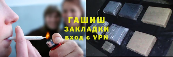 мефедрон мука Нефтегорск