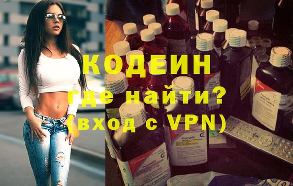 кокаин колумбия Никольское