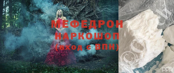 гидра Никольск
