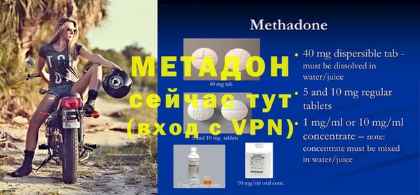 меф Нефтекумск