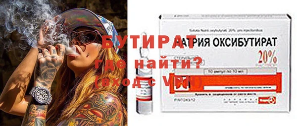 гидра Никольск