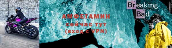 меф Нефтекумск