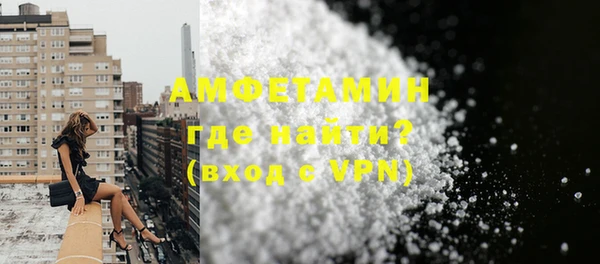 мефедрон мука Нефтегорск