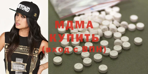 меф Нефтекумск