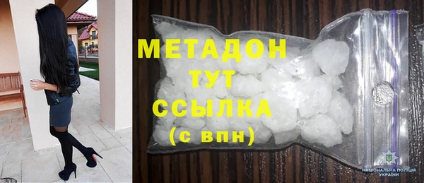 меф Нефтекумск