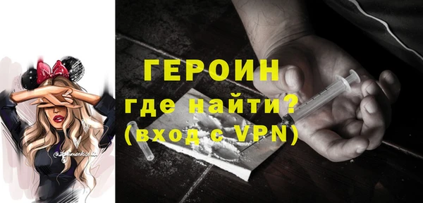 мефедрон мука Нефтегорск