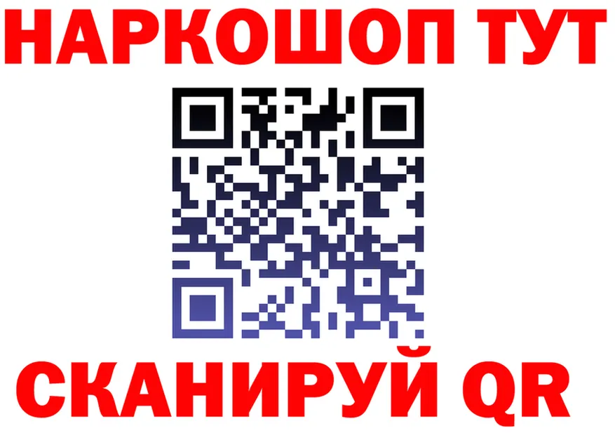 ГАШ VHQ зеркало shop MEGA Петушки
