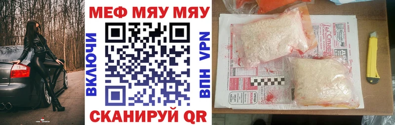 МЕФ  Петушки