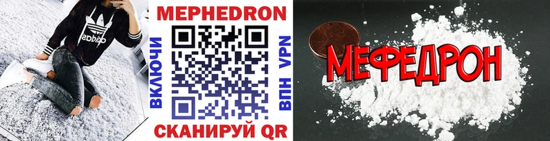 Мефедрон кристаллы  hydra ТОР  Петушки  где купить наркоту 