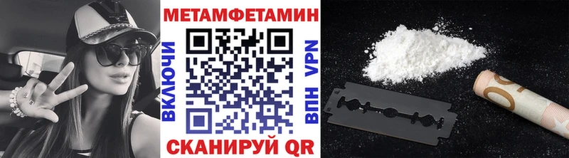Метамфетамин Декстрометамфетамин 99.9%  Петушки 