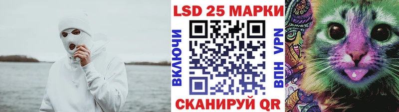 Марки 25I-NBOMe 1,5мг  Петушки 